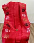 Saree image 4